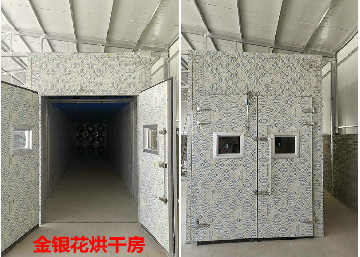 金銀花烘干房