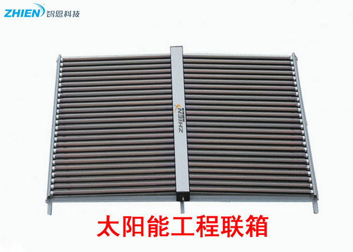  太陽能工程聯箱