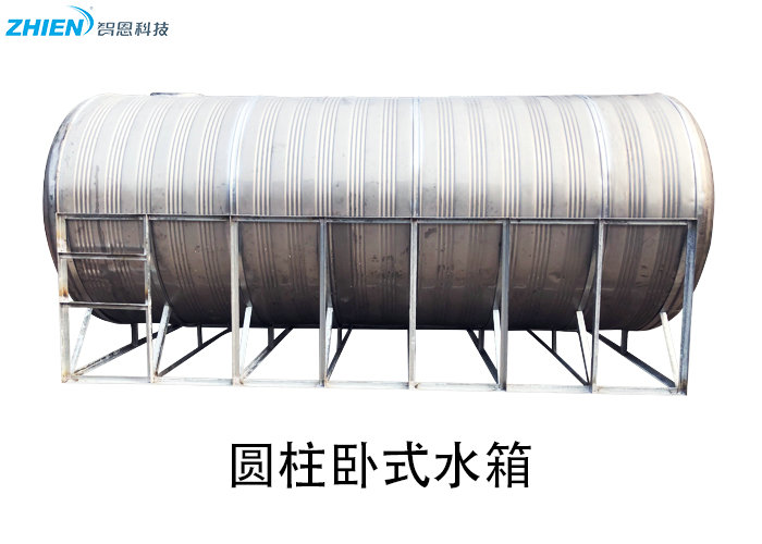 熱水工程水箱：臥式不銹鋼水箱