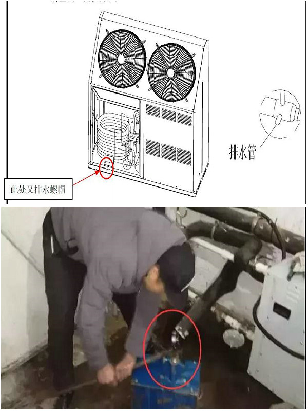 空氣能熱泵為什么會凍壞