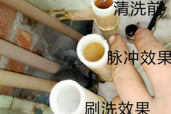 地暖清洗