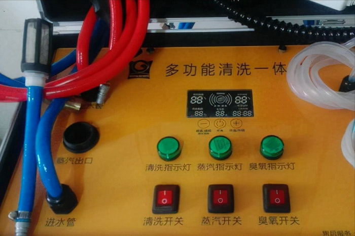 地暖清洗機